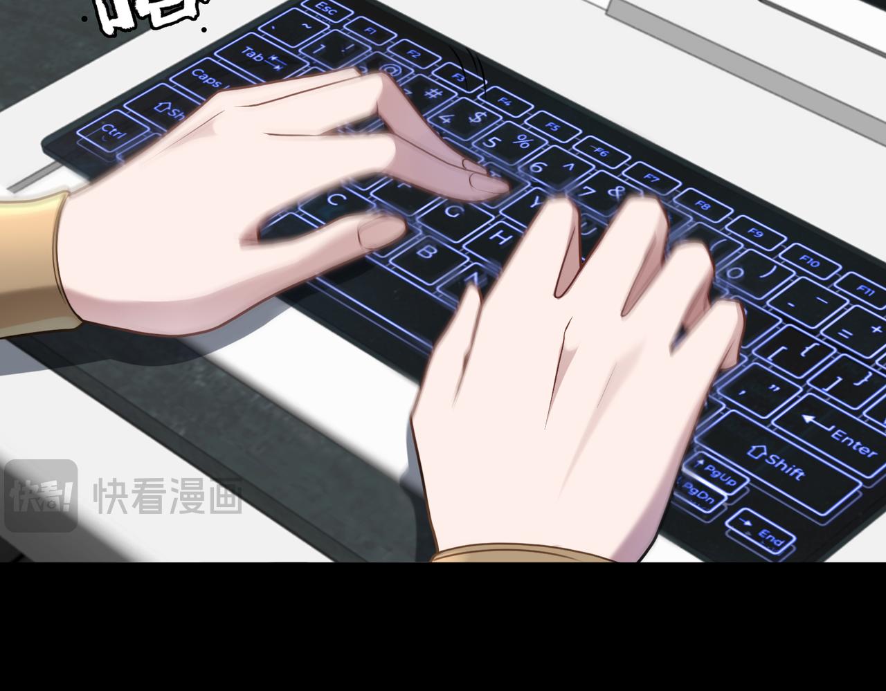 第79话 九州会议7
