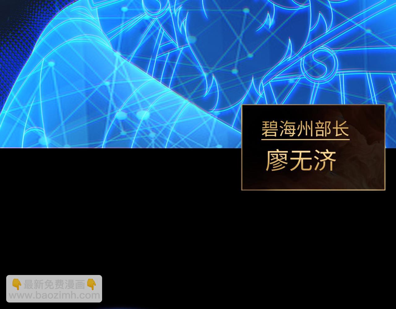 第79话 九州会议70