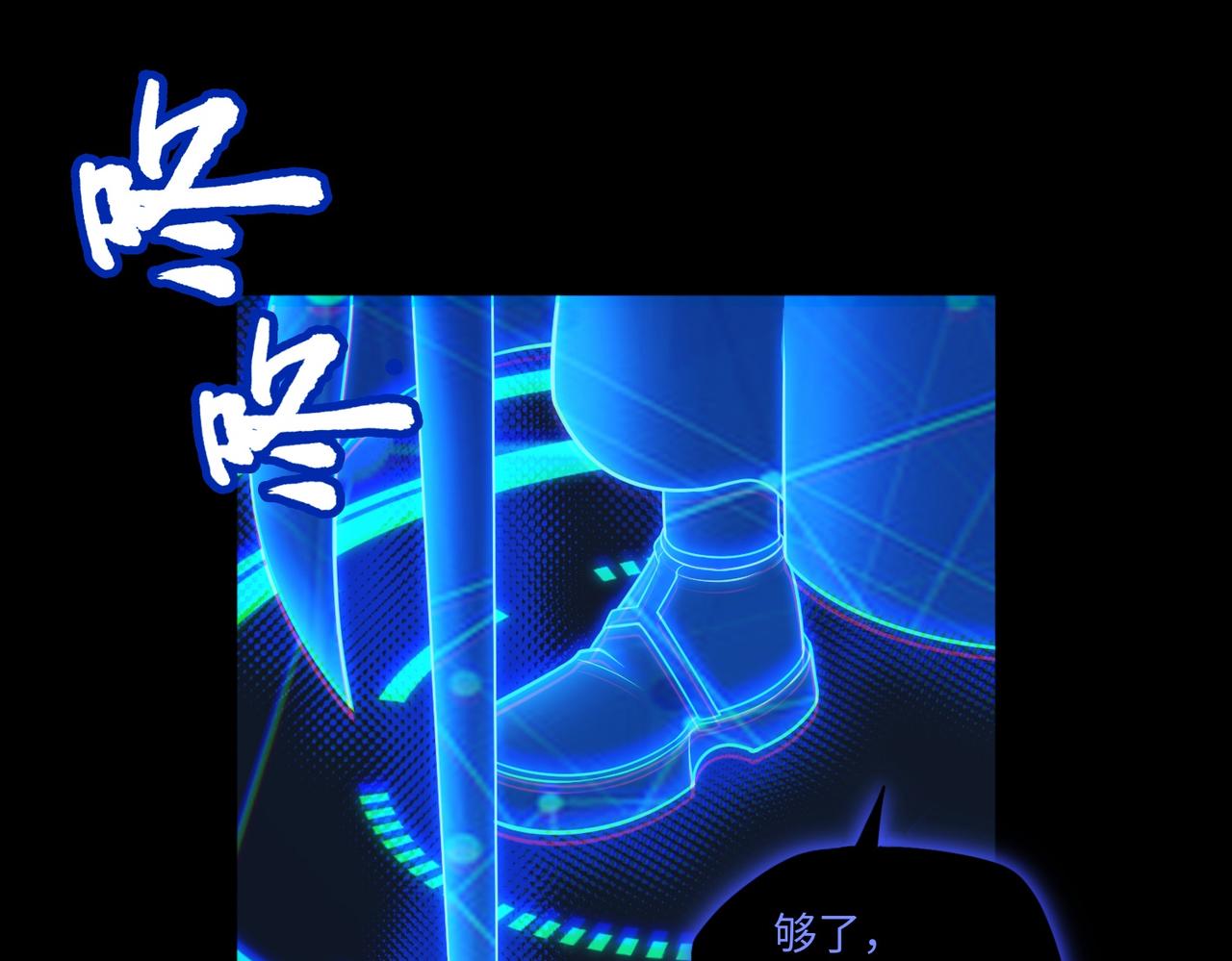 第79话 九州会议74