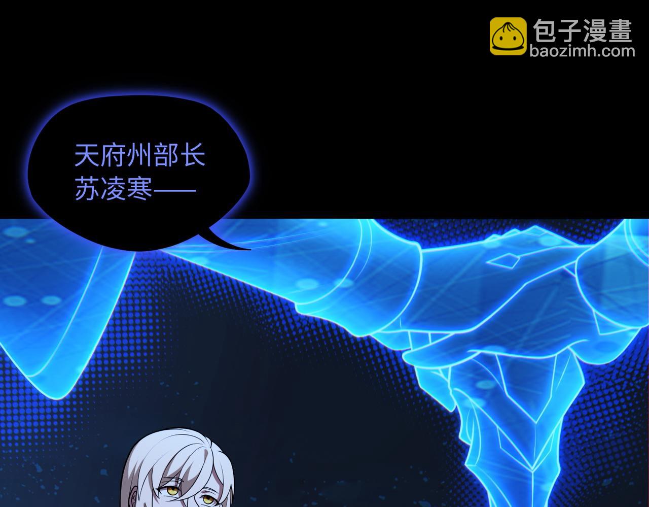 第79话 九州会议79