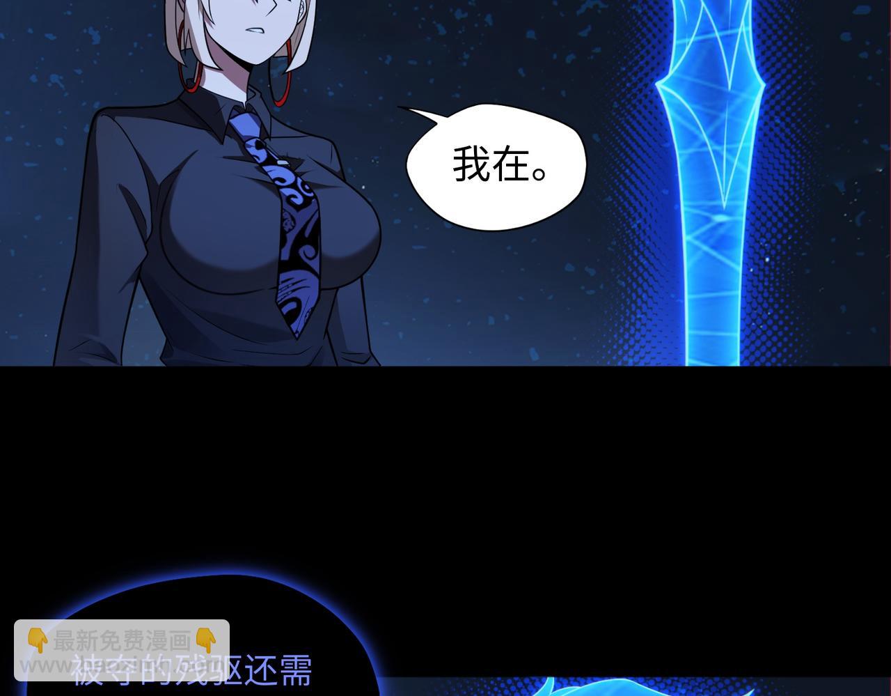第79话 九州会议80