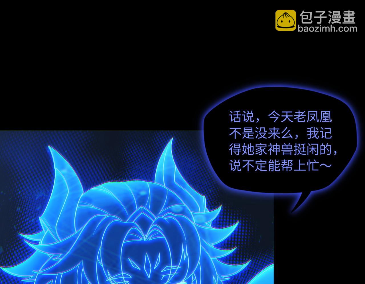 第79话 九州会议82