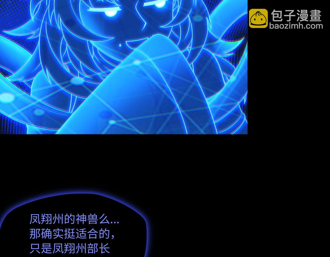 第79话 九州会议83