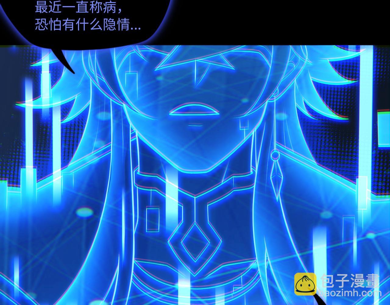 第79话 九州会议84