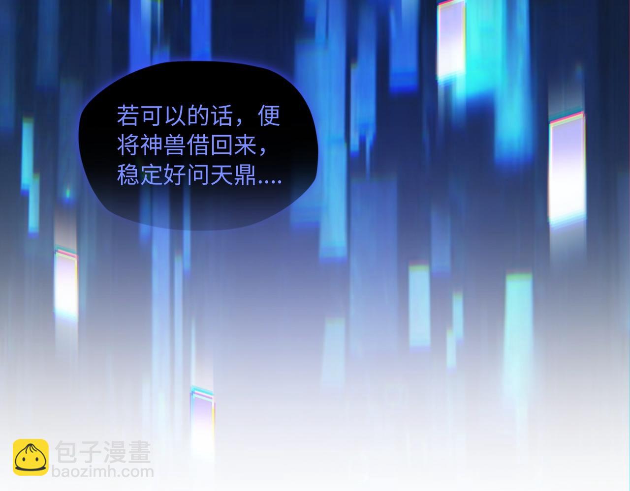 第79话 九州会议86
