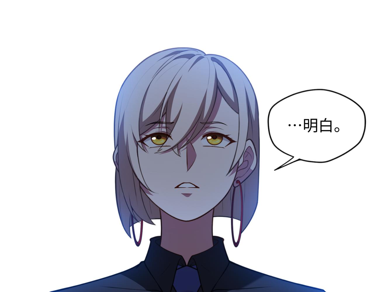 第79话 九州会议88