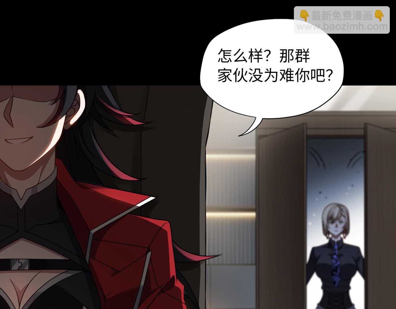第79话 九州会议93