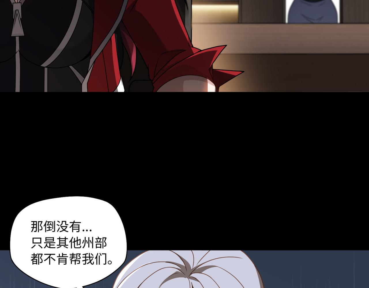第79话 九州会议94