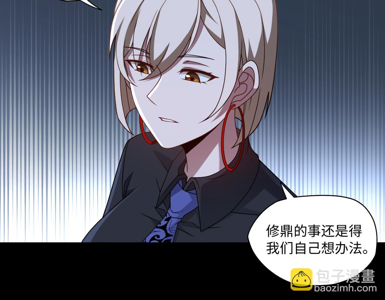 第79话 九州会议95
