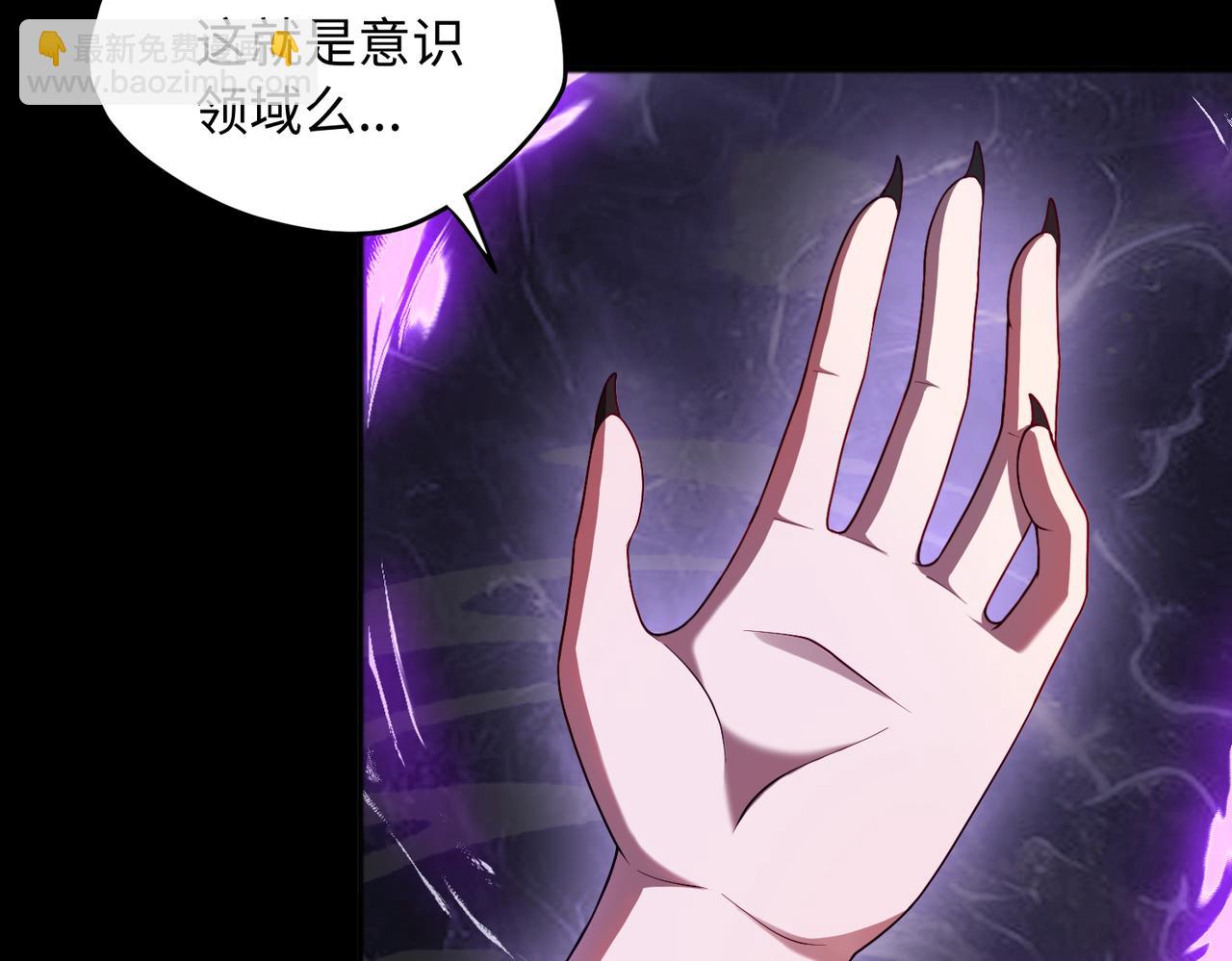 第82话 融合残躯10
