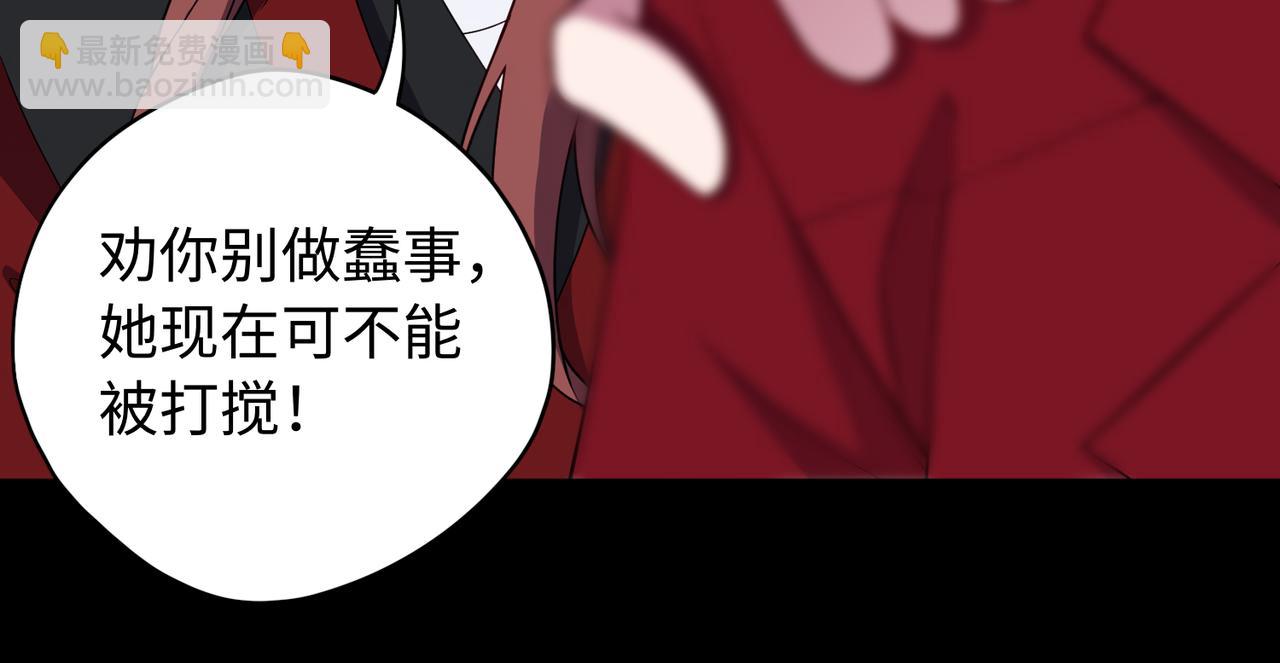 第82话 融合残躯59
