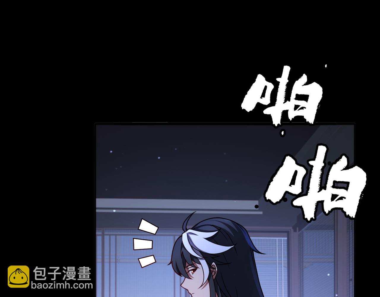 第83话 神兽后裔15