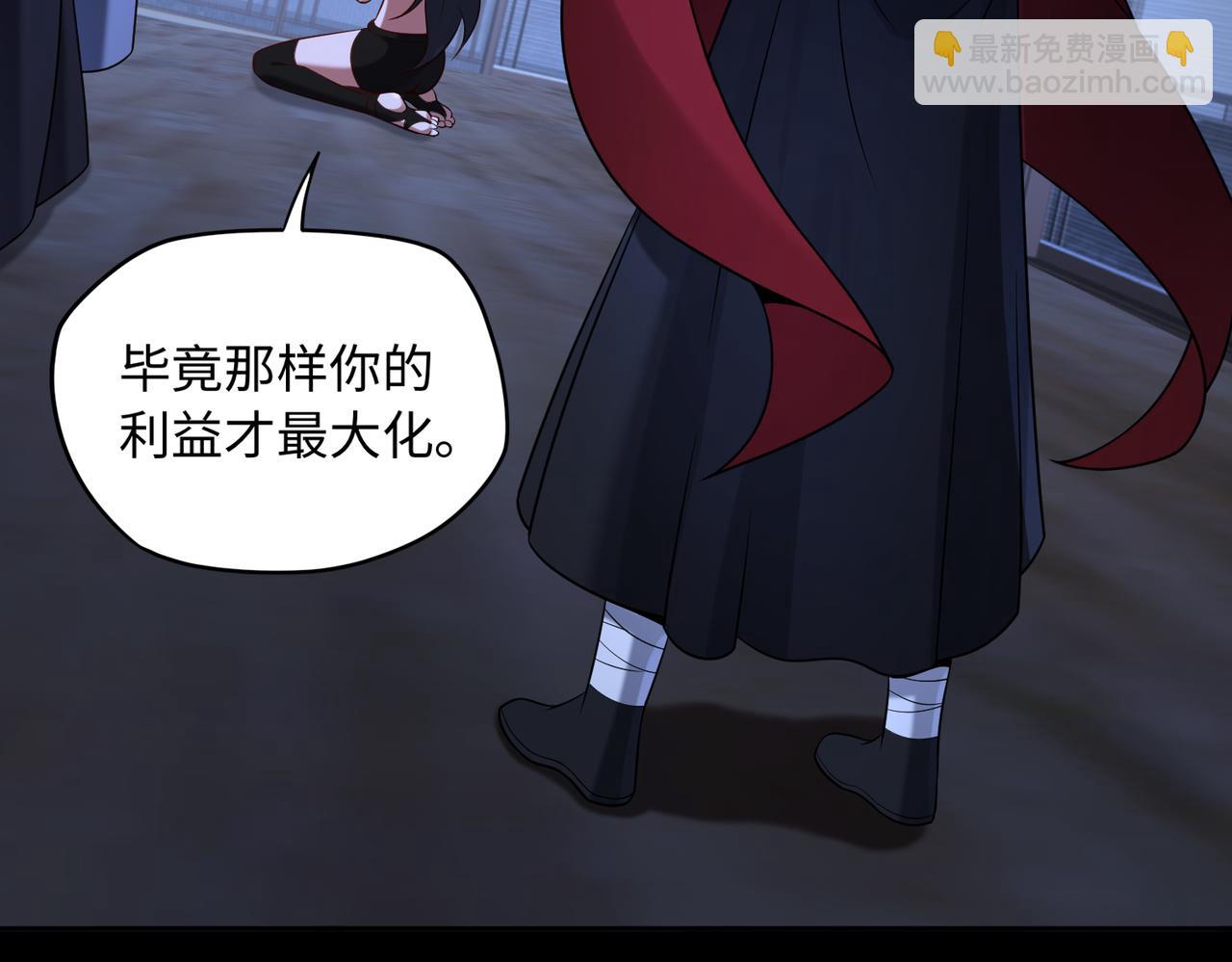 第83话 神兽后裔22