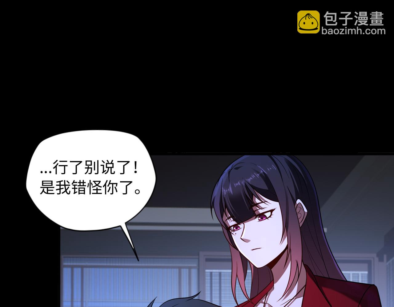第83话 神兽后裔25