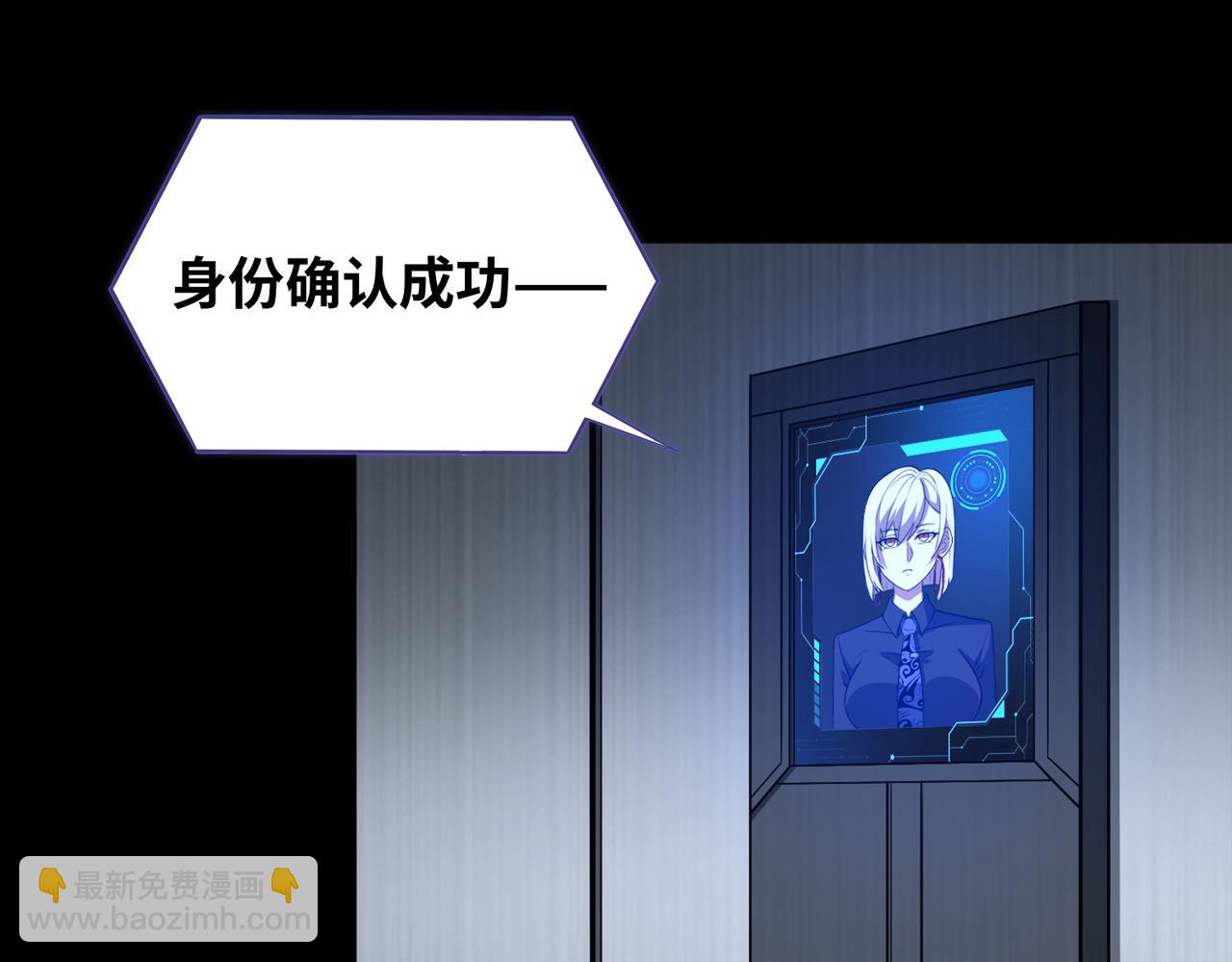 第83话 神兽后裔45