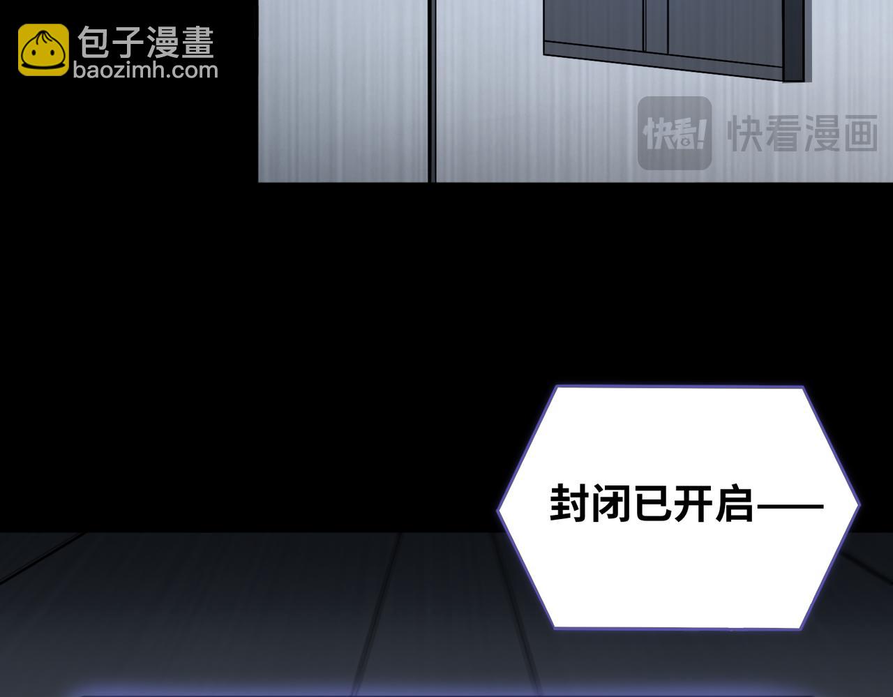 第83话 神兽后裔50