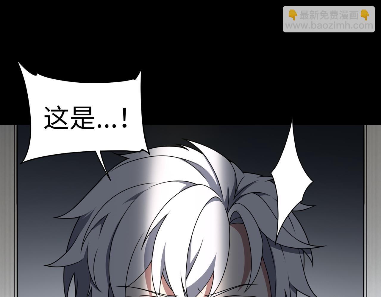 第83话 神兽后裔52