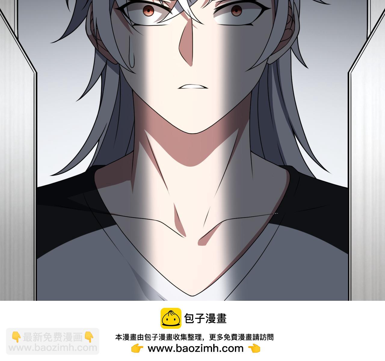 第83话 神兽后裔53