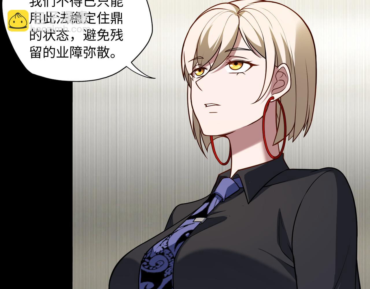第83话 神兽后裔64
