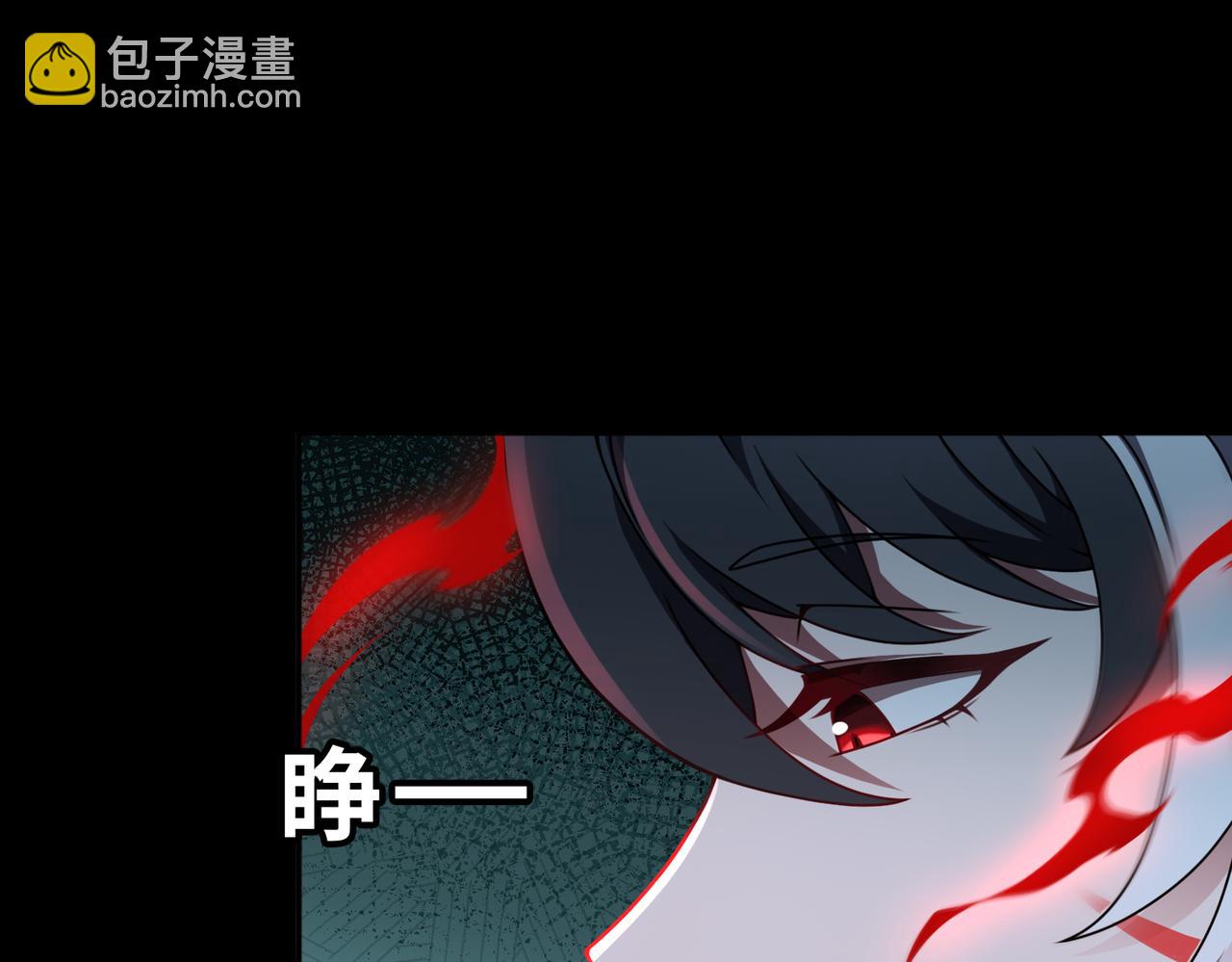 第83话 神兽后裔9