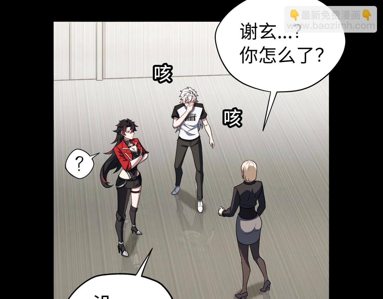 第83话 神兽后裔99