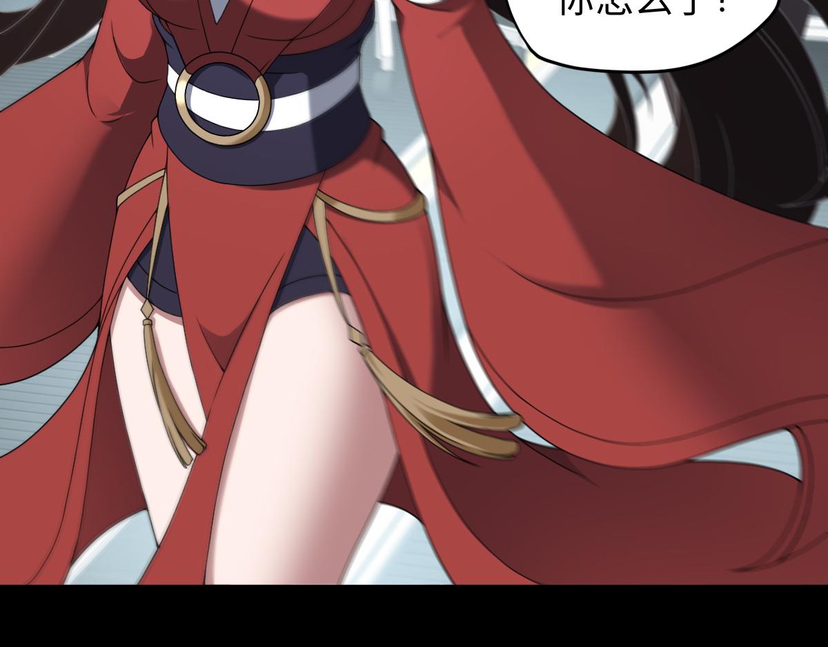 第84话 身世10