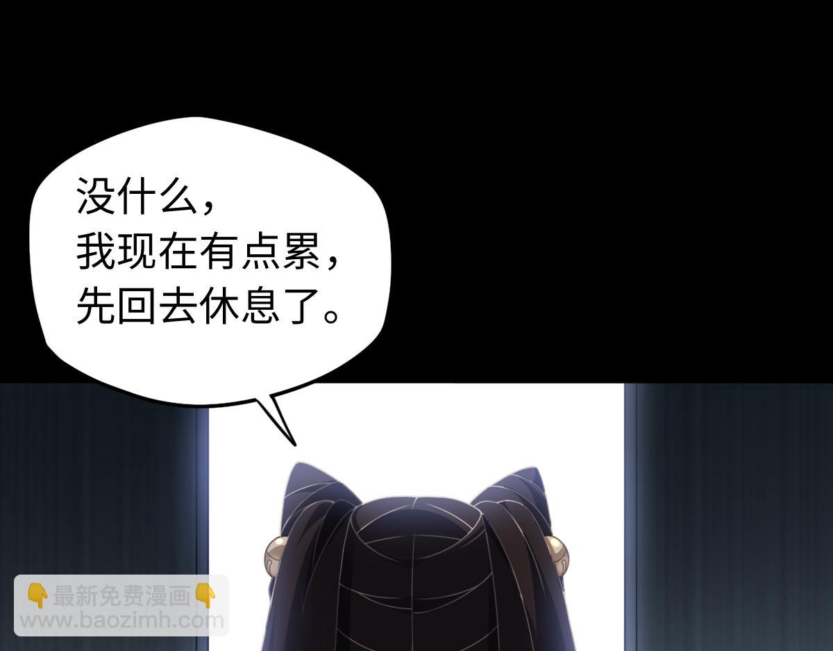 第84话 身世11