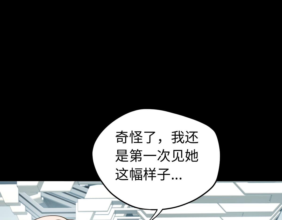 第84话 身世13