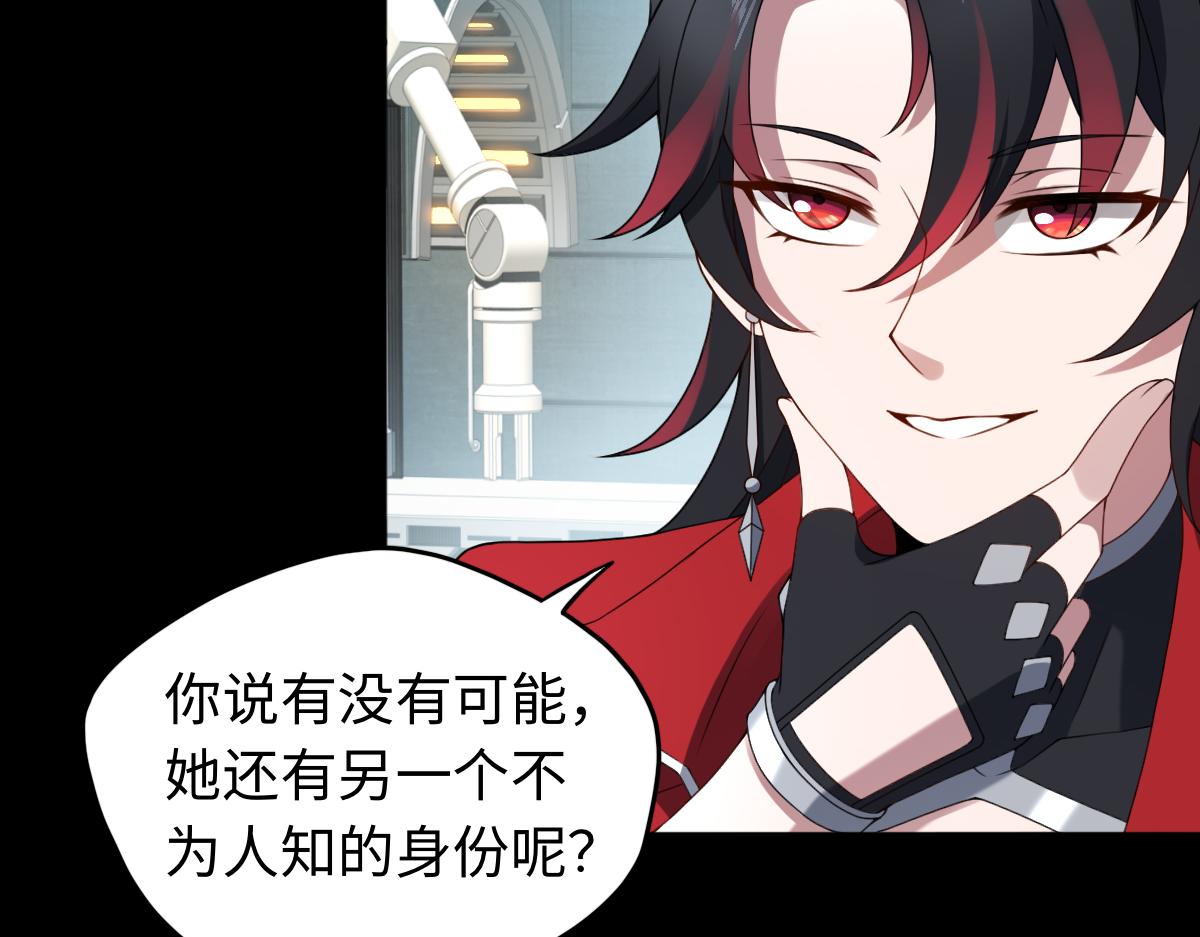 第84话 身世16