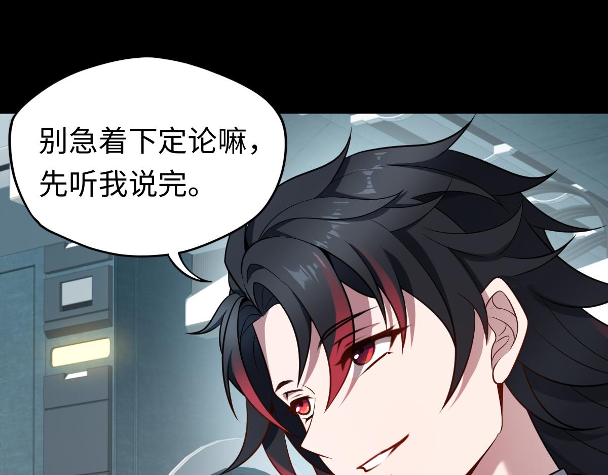 第84话 身世20