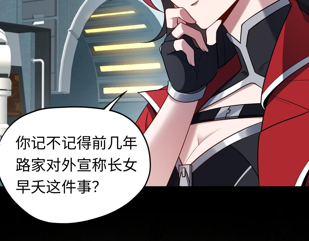 第84话 身世21