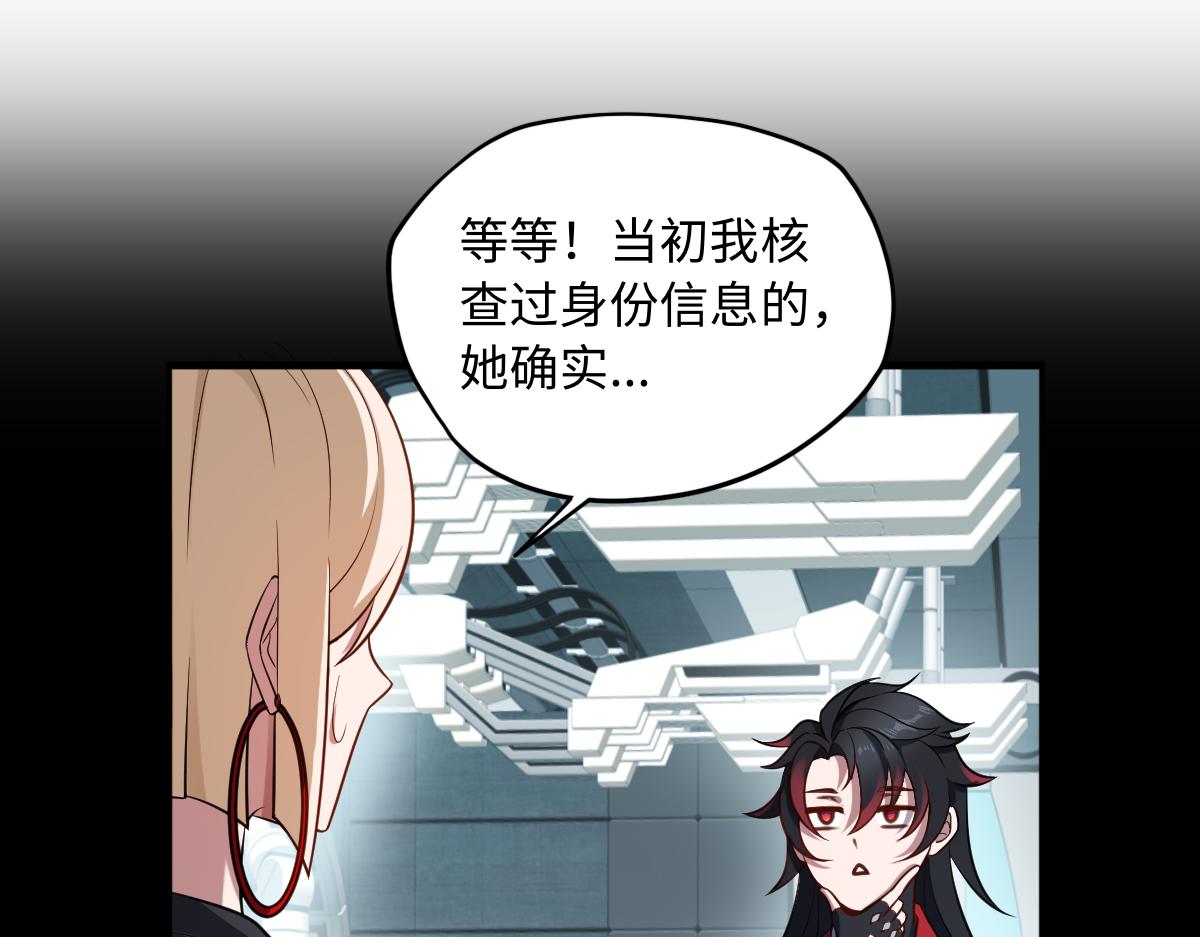 第84话 身世27