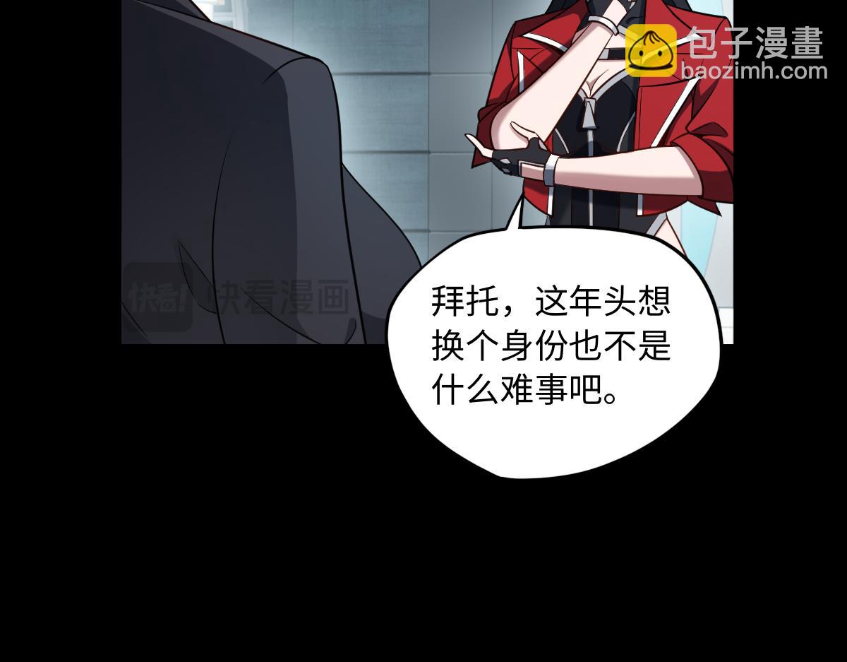 第84话 身世28