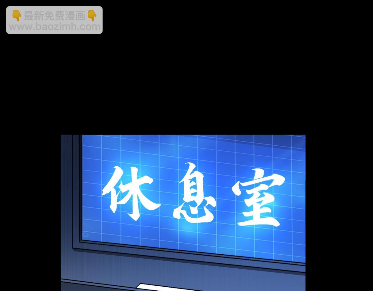 第84话 身世3