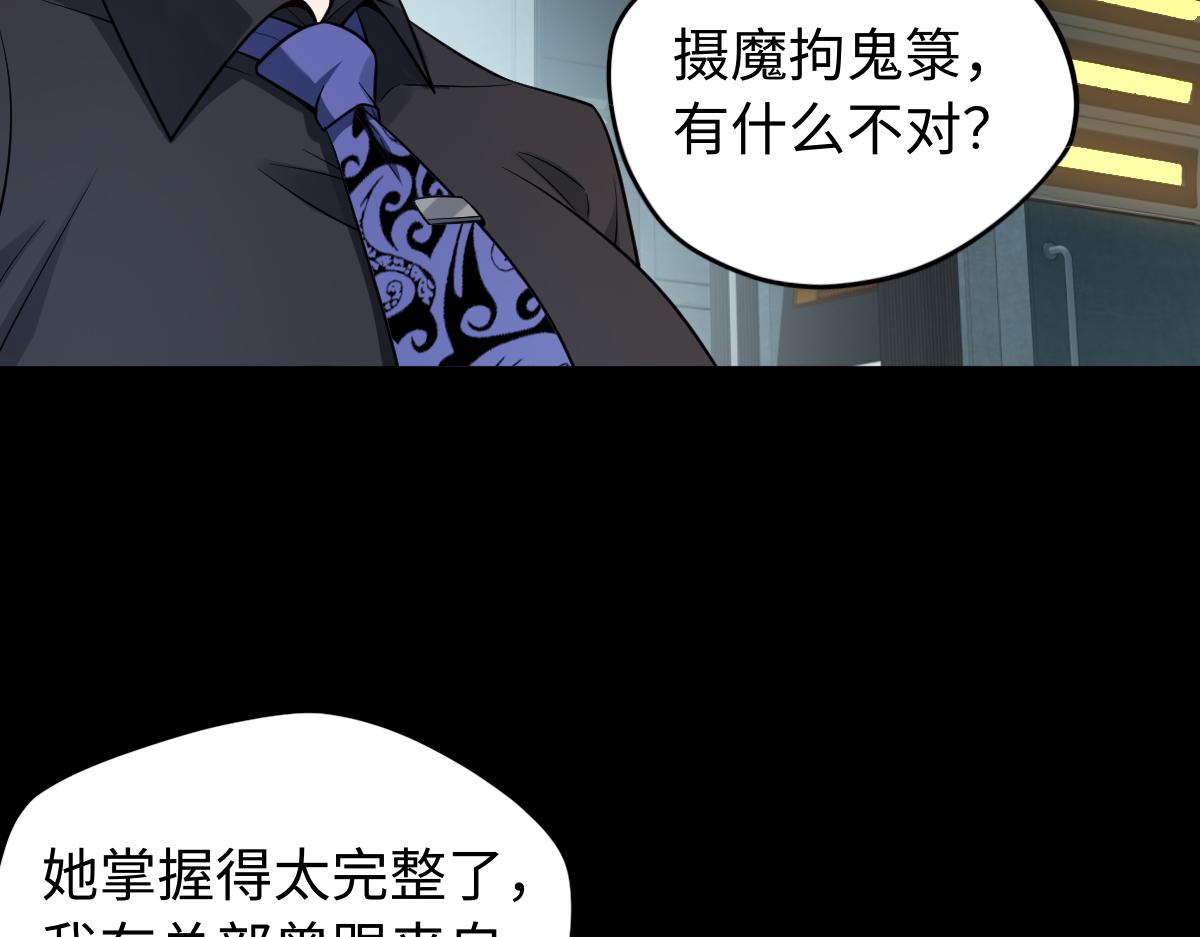 第84话 身世30