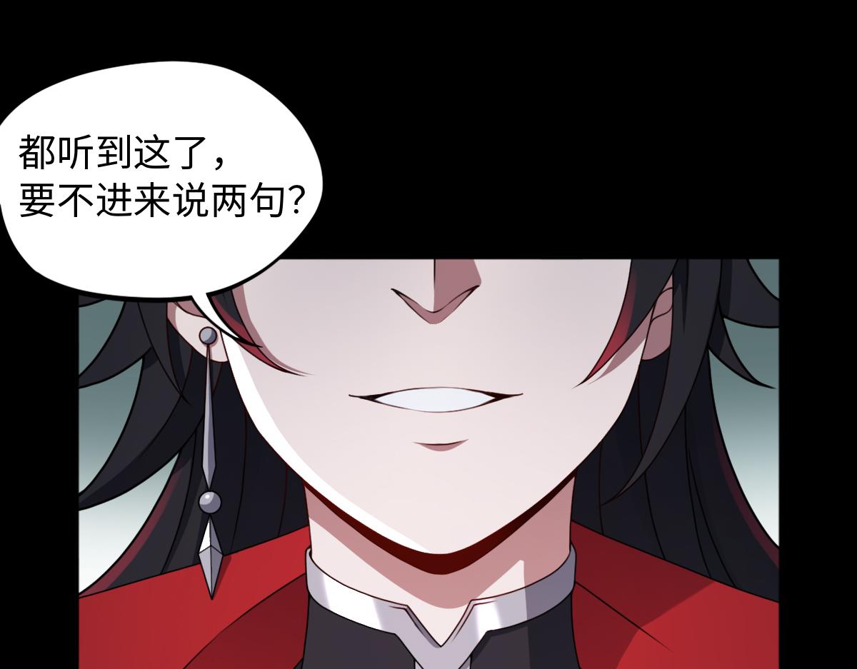 第84话 身世37