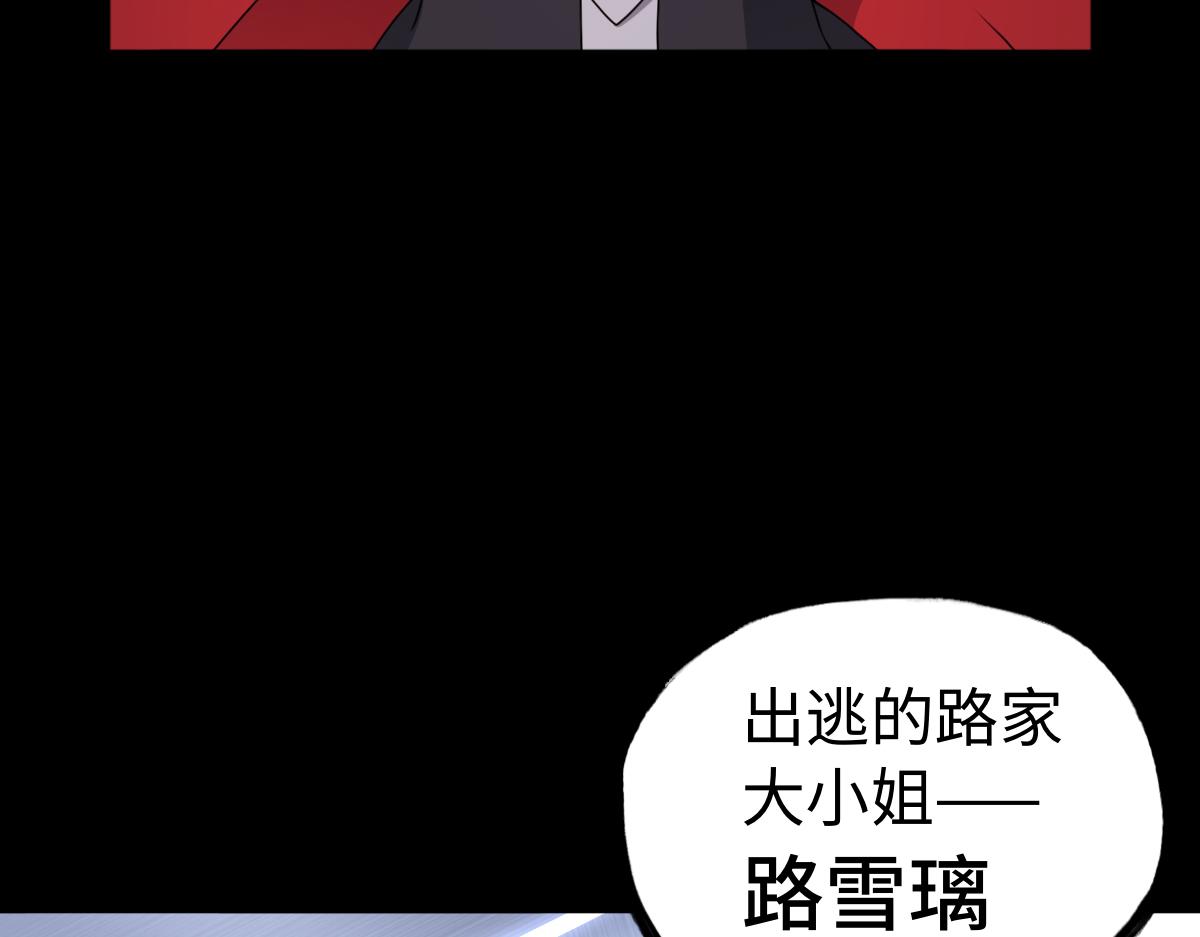 第84话 身世38