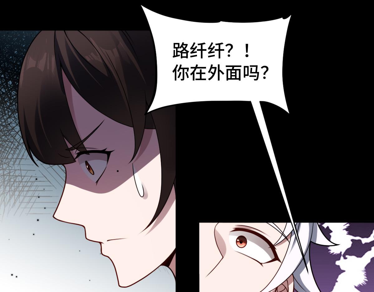 第84话 身世42