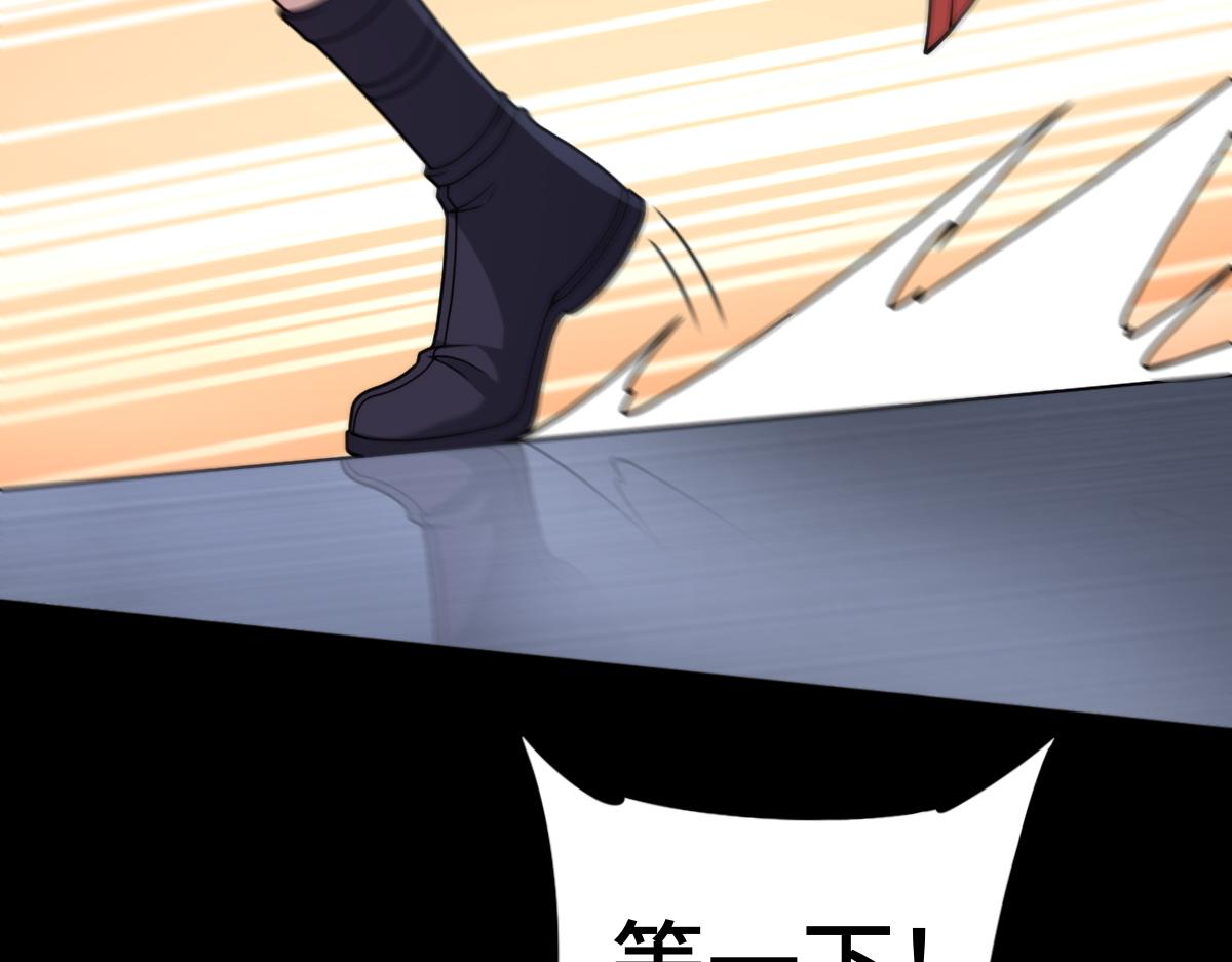 第84话 身世45