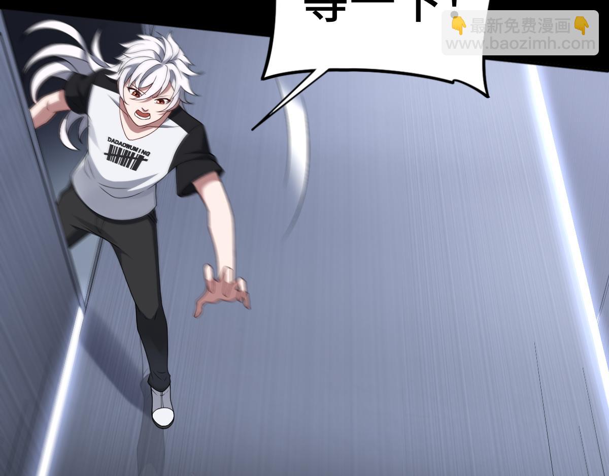 第84话 身世46