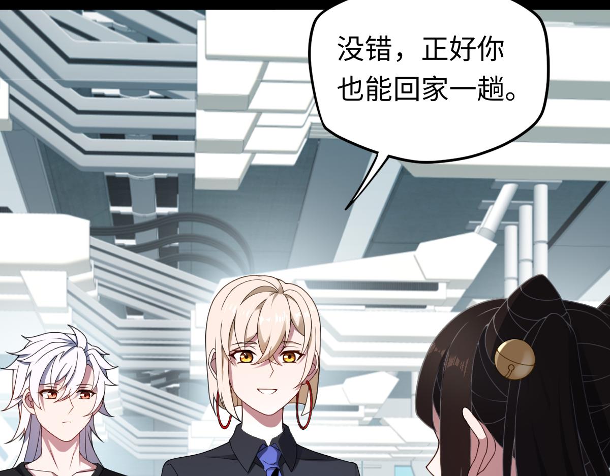 第84话 身世5