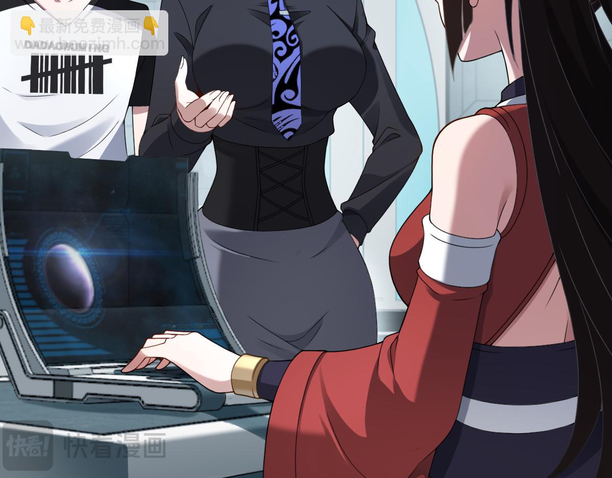 第84话 身世6