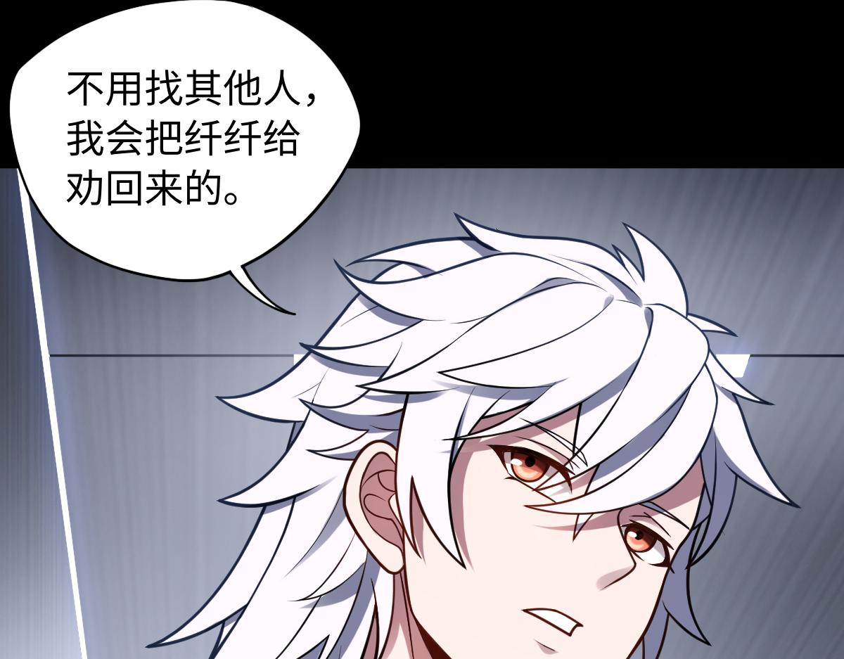 第84话 身世61