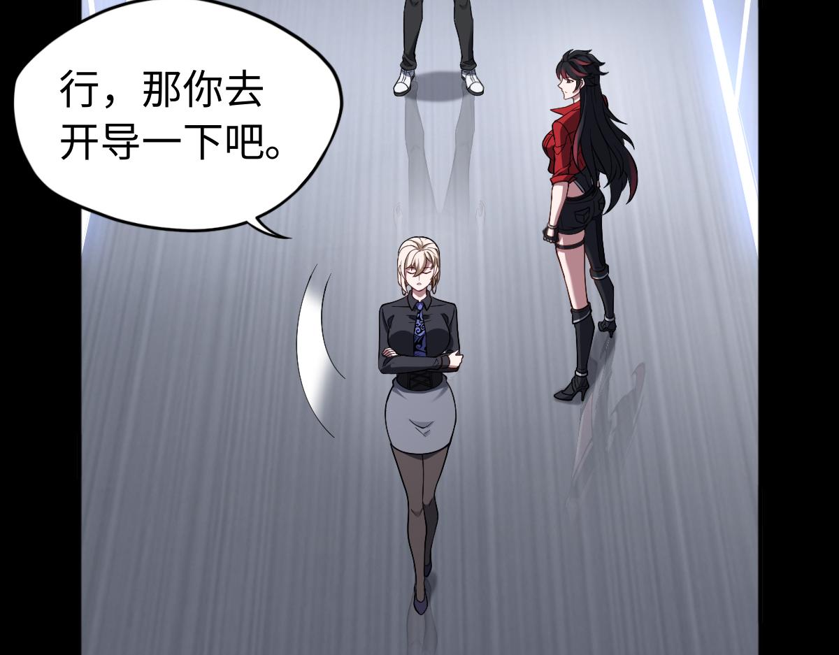 第84话 身世66