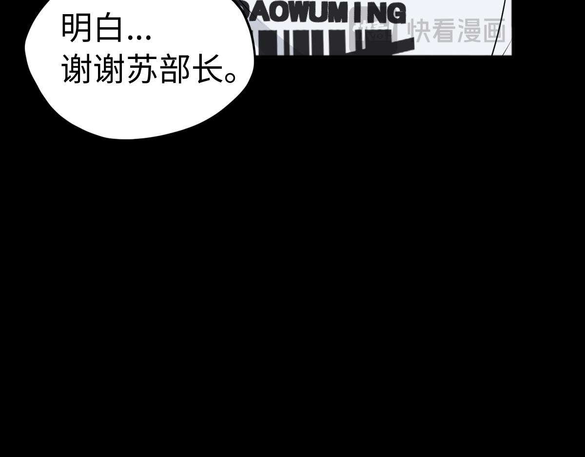 第84话 身世71