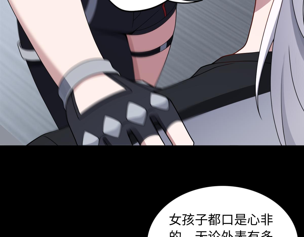 第84话 身世76