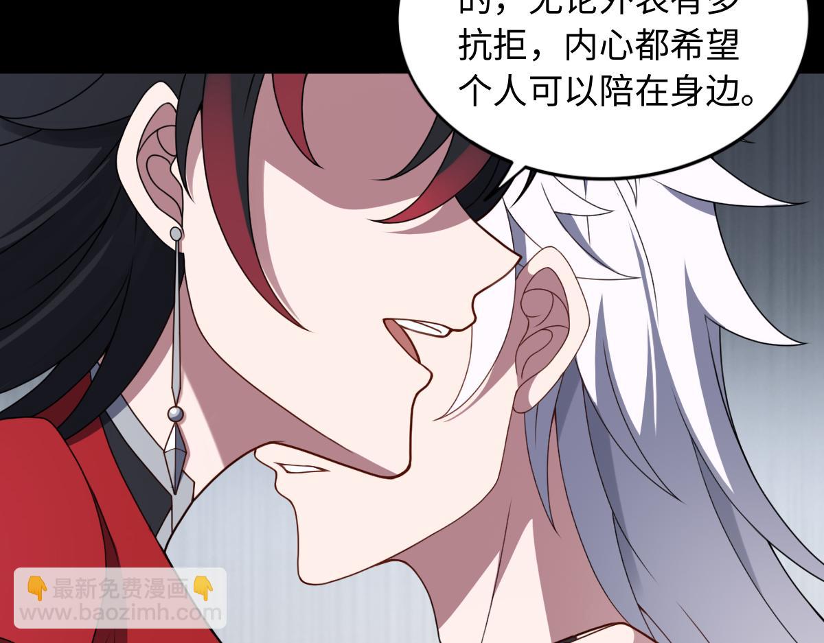 第84话 身世77