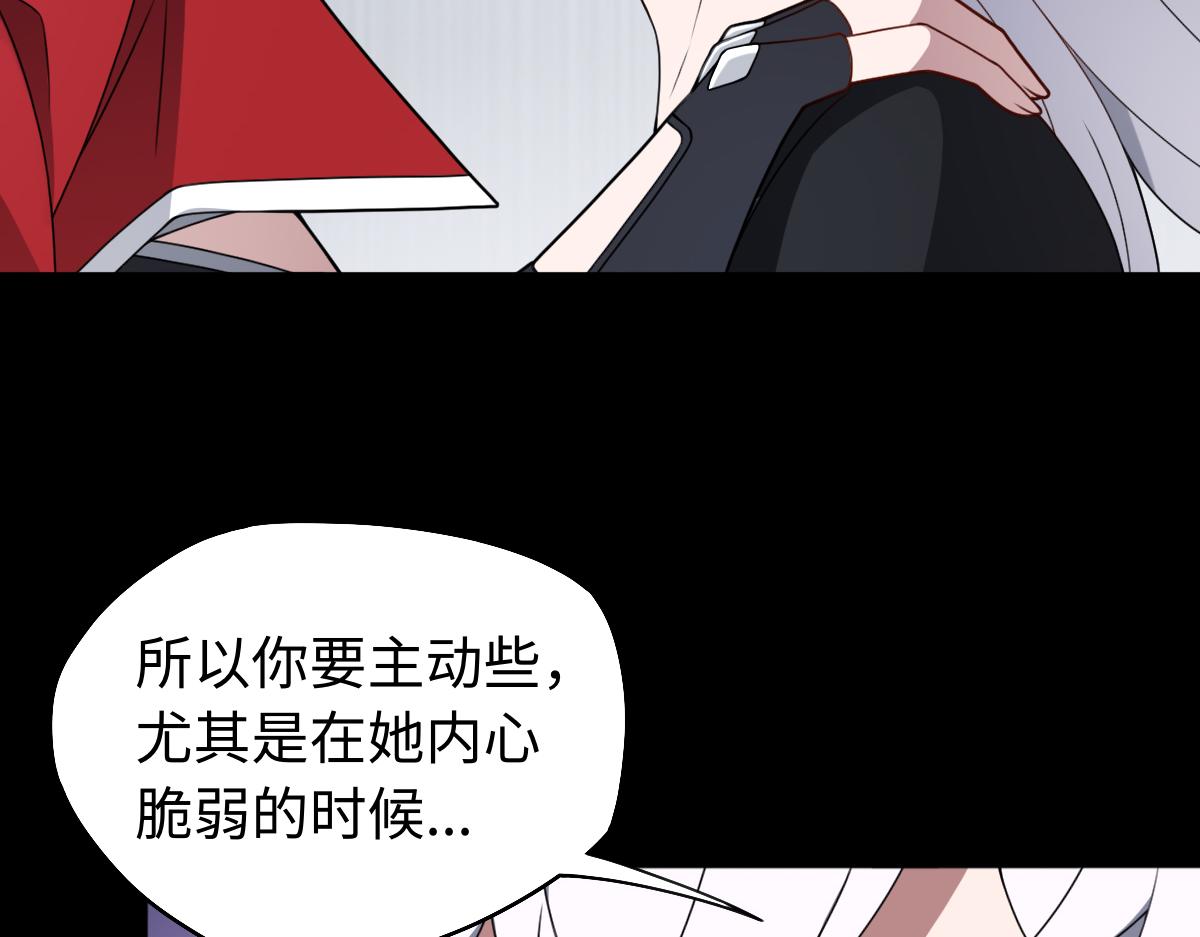 第84话 身世78