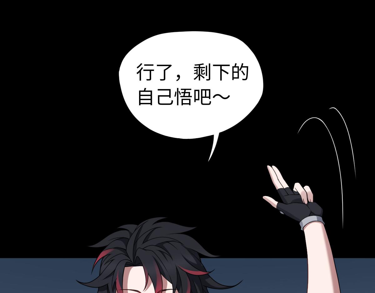 第84话 身世80