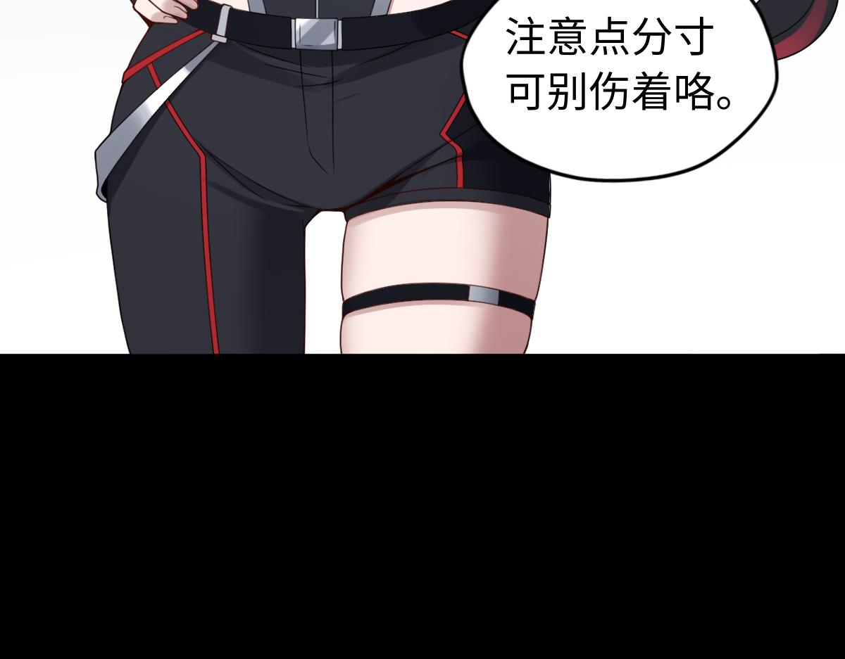 第84话 身世82